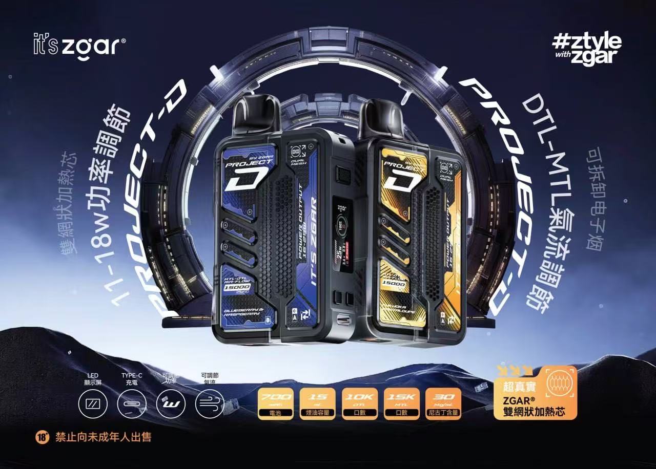 冰熊卡帶專用主機 不同配其他一代/五代品牌,僅適配冰熊專用煙彈
