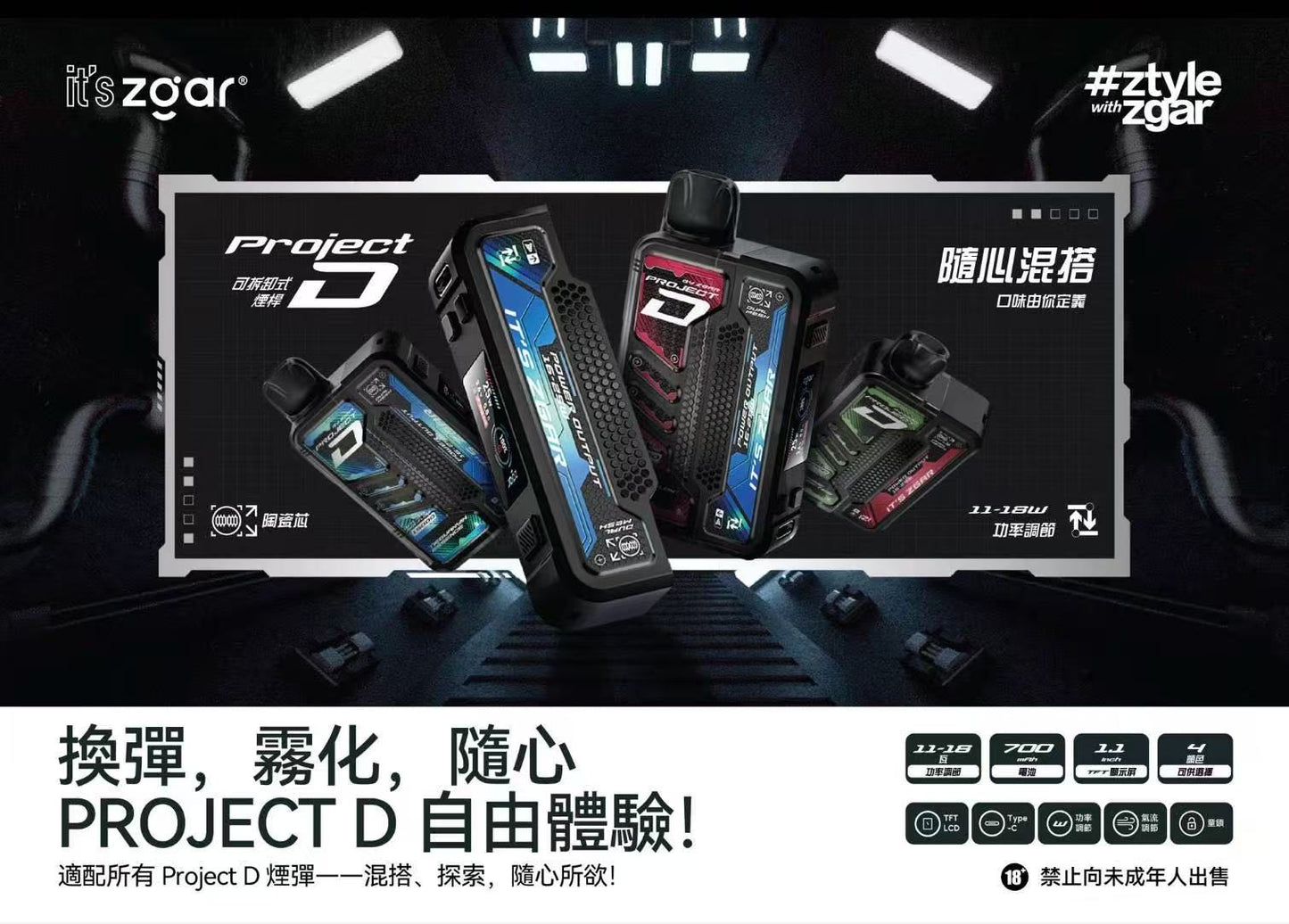 冰熊卡帶專用主機 不同配其他一代/五代品牌,僅適配冰熊專用煙彈