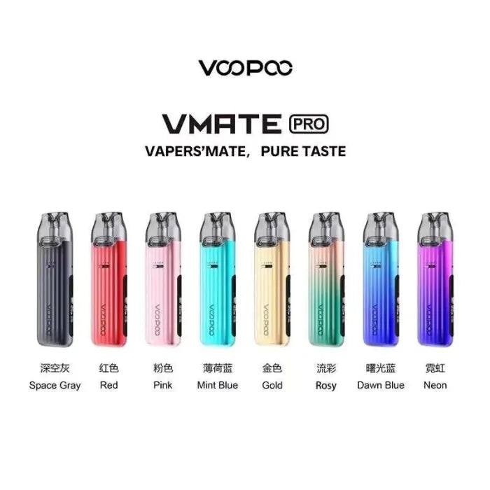 VOOPOO VMATE Pro主機套装(25W) 可調瓦數