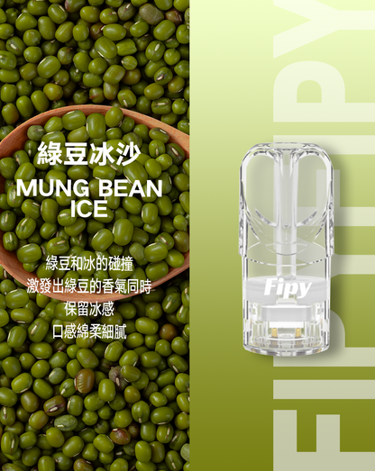 限時活動-【FIPY果派】果派一代煙彈 買3盒送1盒隨機口味/買5盒送一隻fipy普通主機/通配sp2s/lana等一代主機