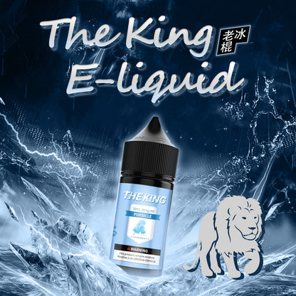 THE KING王者煙油 30ml
