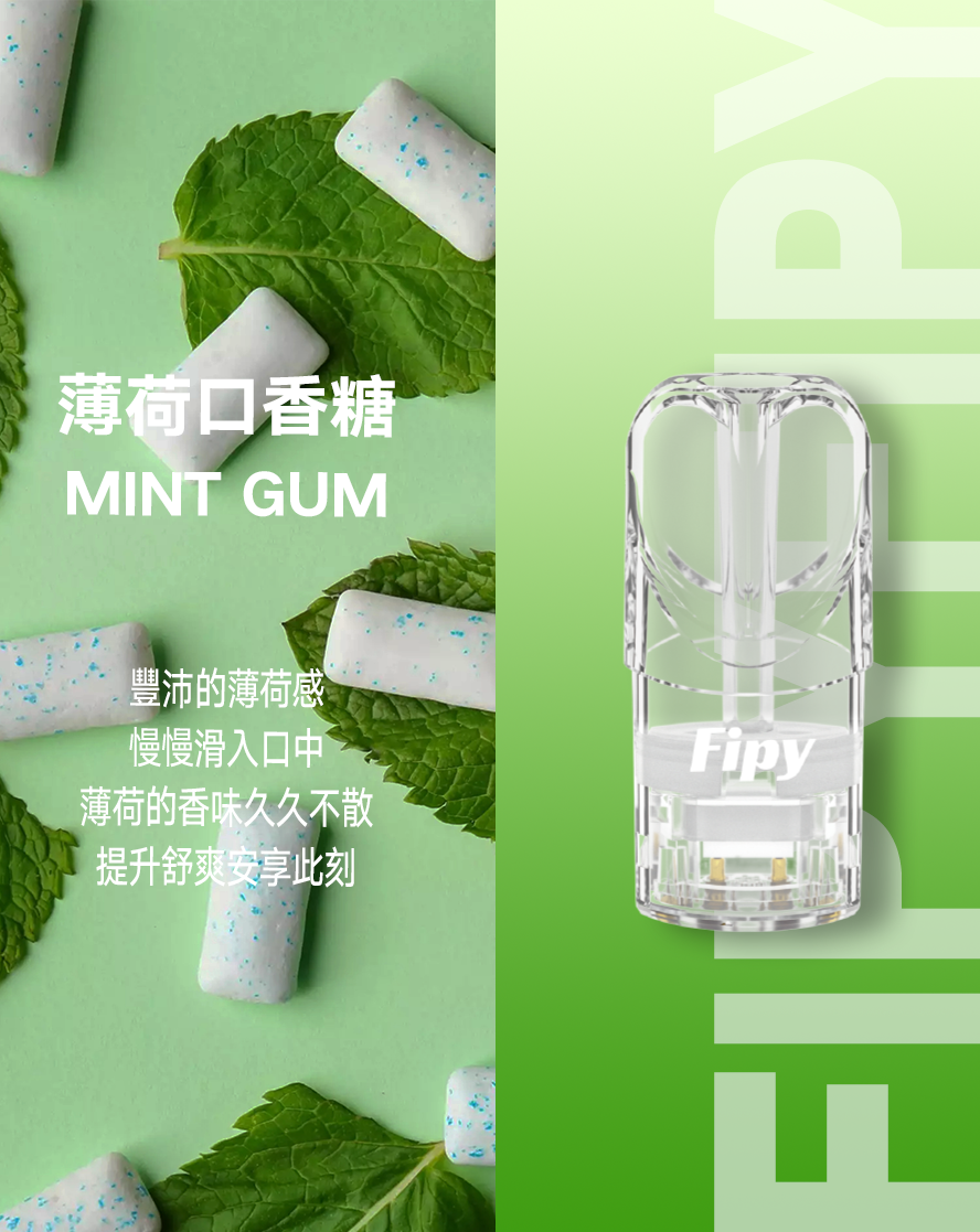 限時活動-【FIPY果派】果派一代煙彈 買3盒送1盒隨機口味/買5盒送一隻fipy普通主機/通配sp2s/lana等一代主機