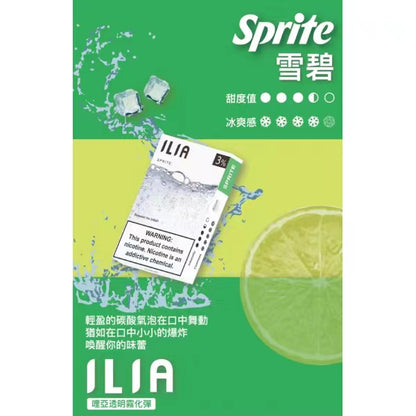 限時活動-【ILIA哩啞】ilia一代哩啞煙彈 買5盒送一隻普通煙桿/買8盒送1隻皮革煙桿 通配RELX/SP2/lana/TUTX等一代主機 官方正品 台灣現貨