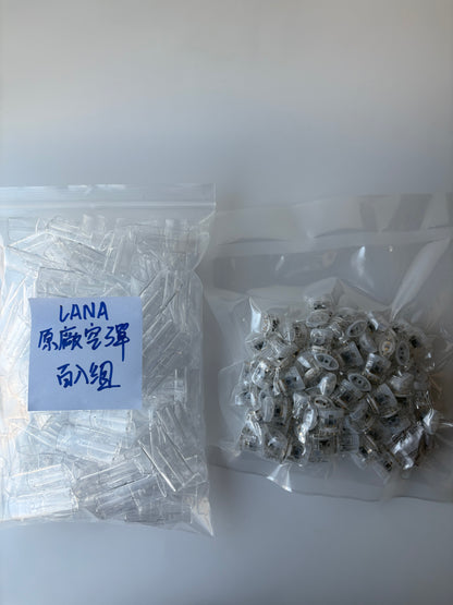 LANA一代透明分離式空彈/空倉 升級底座防漏棉花 適用一代主機/大功率機子-台灣現貨