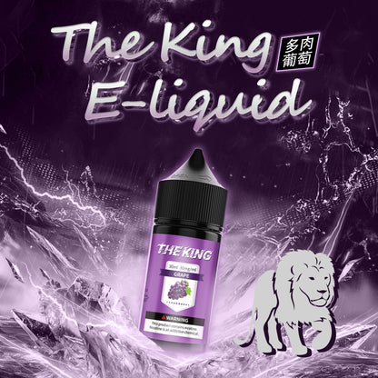 THE KING王者煙油 30ml