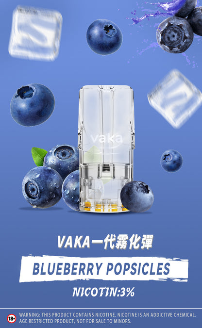 限時活動-【vaka一代煙彈】購買6盒送VAKA煙蛋1盒 /購買8盒送VAKA主機一隻或者煙彈1盒，通配一代relx/sp2一代主機