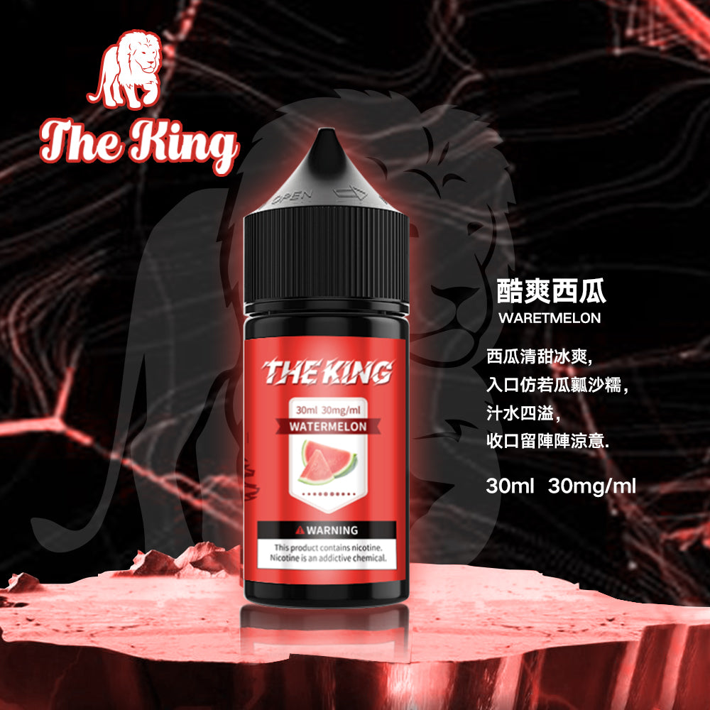 THE KING王者煙油 30ml
