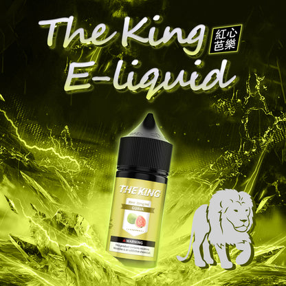 THE KING王者煙油 30ml