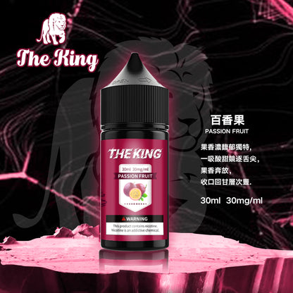 THE KING王者煙油 30ml