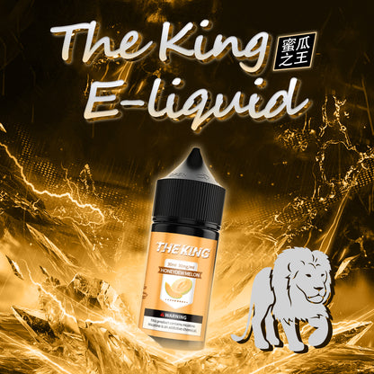 THE KING王者煙油 30ml